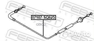 Трос привода дроссельной заслонки 07107SQ625 Fe