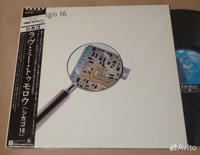 25.Chicago /F. Domino \REO Speedwagon/ др