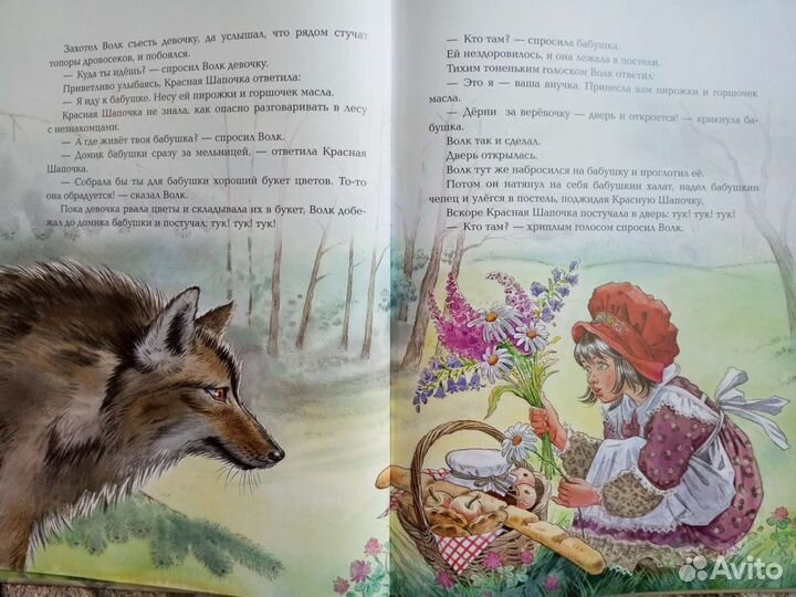 Книга Белоснежка и семь гномов, новая