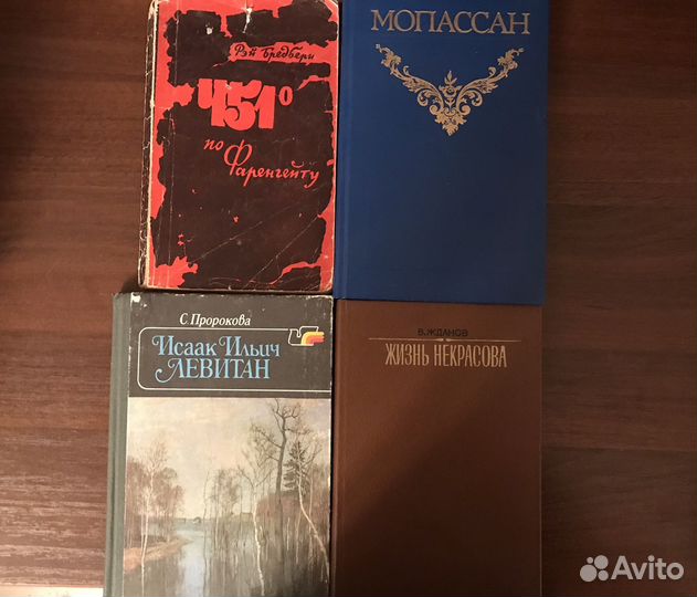 Книги