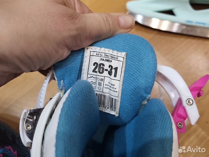 Коньки фигурные р 26-31