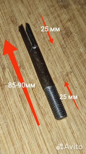 Шпилька для изготовления ножа