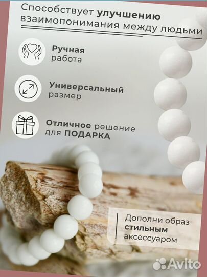 Браслет 223817