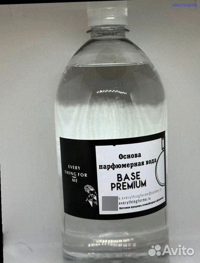 Парфюмерная База Премиум для масел (Арт.64809)