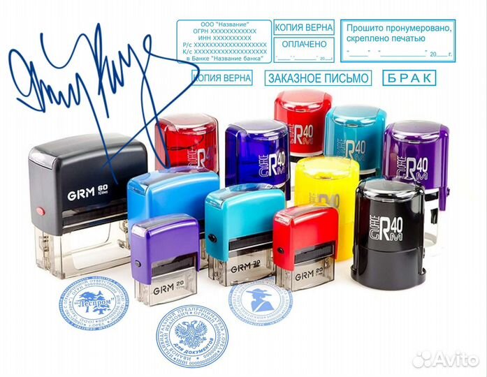 Печати и штампы работаем 24/7