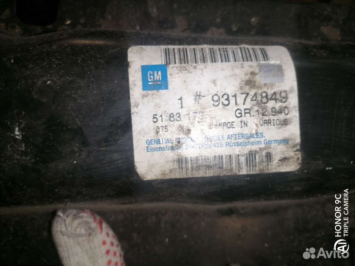 Панель задней полки