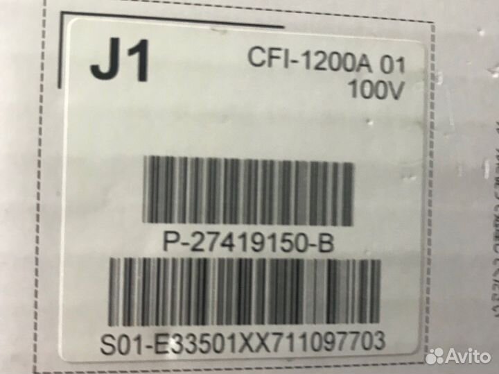 Sony playstation 5 825gb с дисководом в Ленте