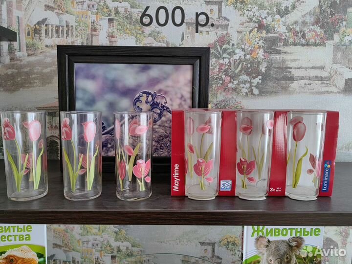 Набор стаканов luminarc