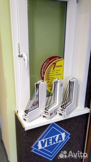 Окна пластиковые завода изготовителя