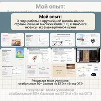 Репетитор по физике, Мигдаль-ха-Эмек