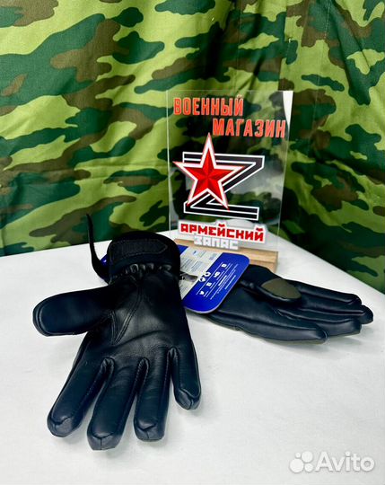 Перчатки тактические Hunting SealSkinz