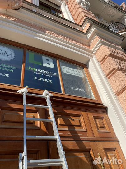 Мойка окон, витрин, лоджий, балконов