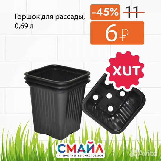 Грунт универсальный