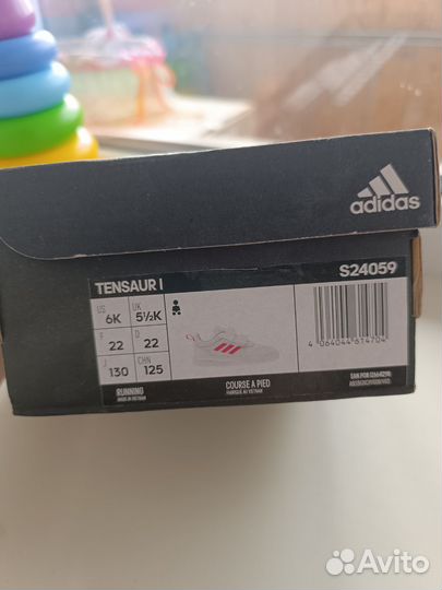 Кроссовки adidas 22