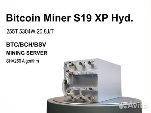 Antminer Bitmain S19 Hyd 151th