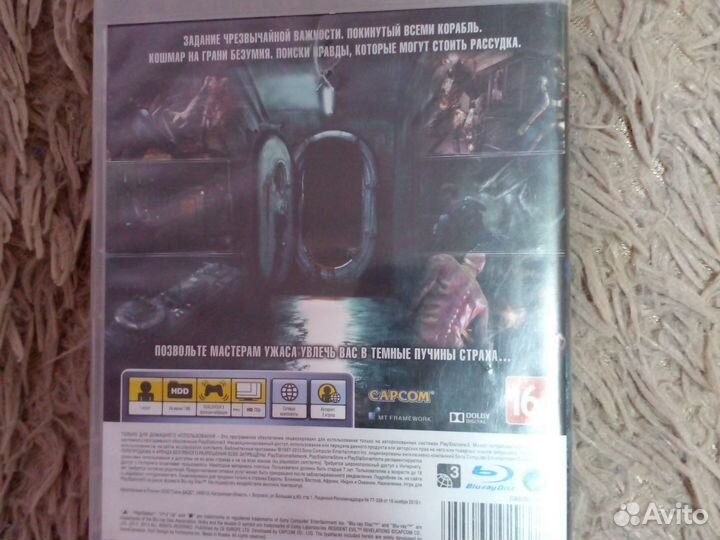 Игра для приставки ps3
