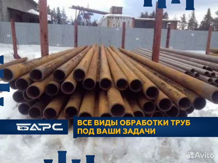 Труба бу 168х6 Металлопрокат пш, пленка Резка Валь