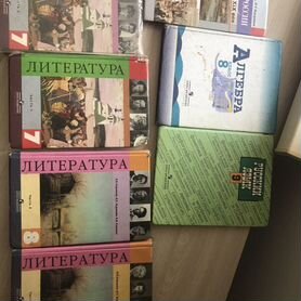 Учебники,книги