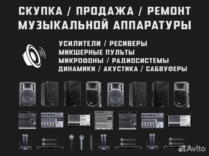 Микшерный пульт Behringer QX1204USB