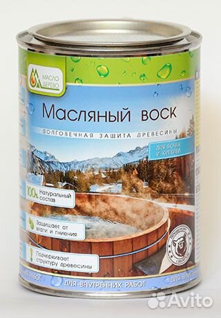 Масло с воском, 0.9 л