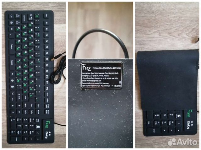 Мягкая клавиатура