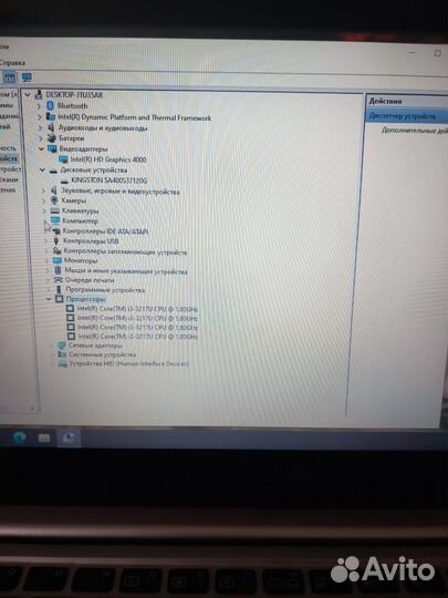 Ноутбук asus vivobook