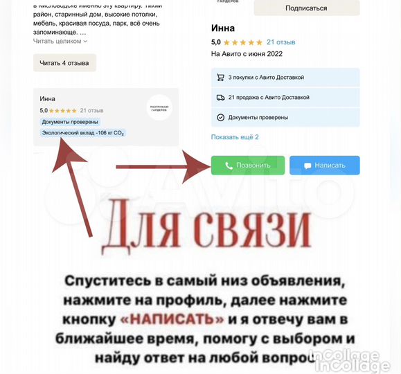 3-к. квартира, 80 м², 1/1 эт.