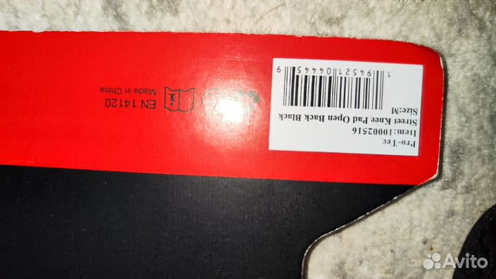 Наколенники Pro-tec для скейтборда, самоката