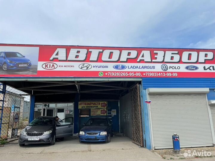 Запчасти hyundai акцент