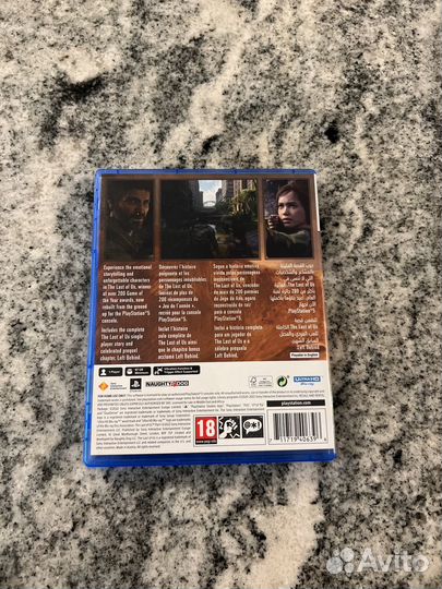 Диск The last of us Part 1 на ps 5