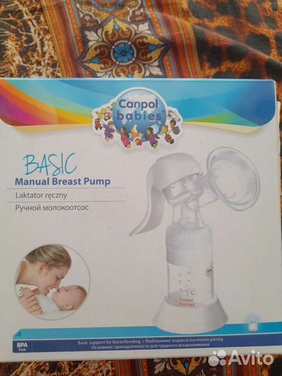Молокоотсос ручной