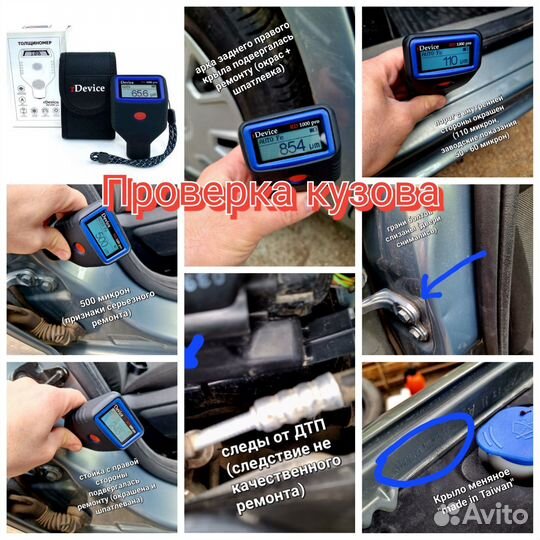 Автоподбор Проверка легковых и грузовых авто