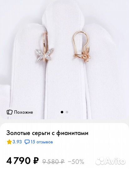 Золотые серьги доя девочки