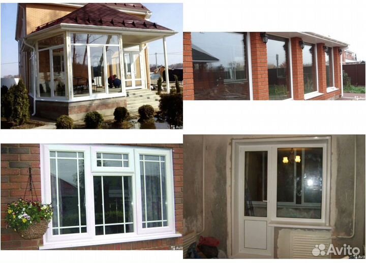 Пластиковые окна