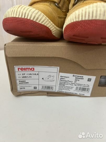 Ботинки осенние reima 27