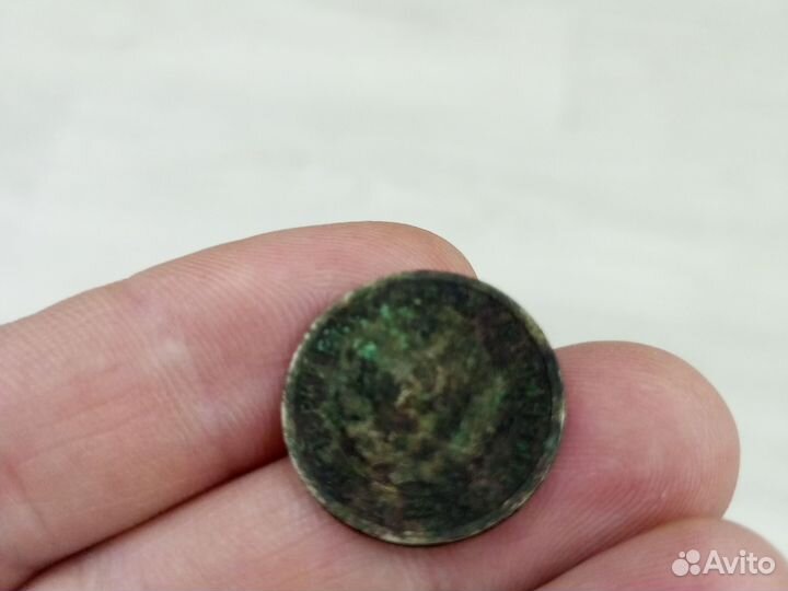 Монета 20 копеек 1931