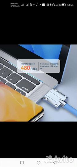 Кабель супер быстрой зарядки 120 Вт, тип -С