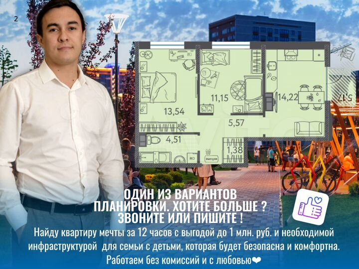 2-к. квартира, 52,1 м², 4/9 эт.