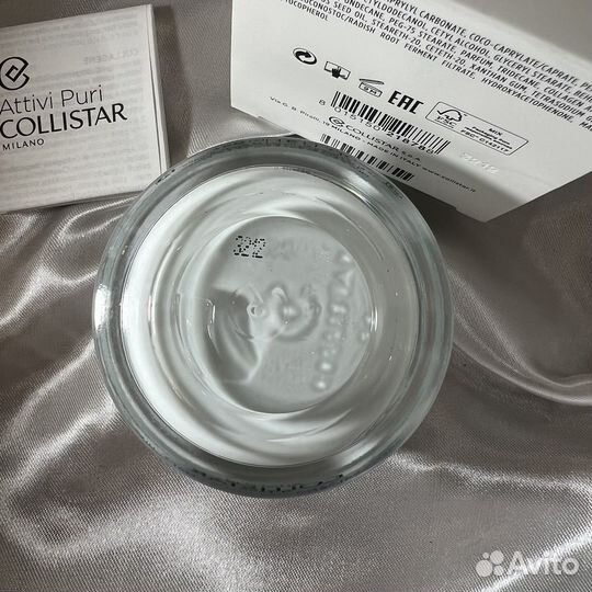 Collistar крем бальзам с коллагеном и малахитом