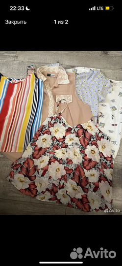 Вещи пакетом для женщин42- 44