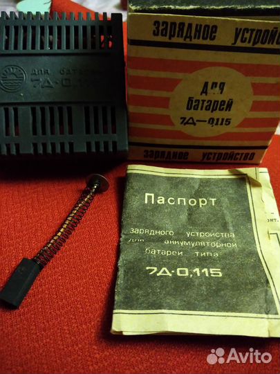 Зарядное устройство для батареи 7Д-0,115 СССР