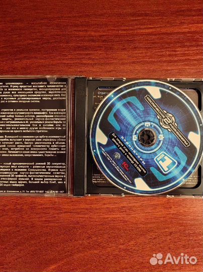 Космические рейнджеры 2: Доминаторы (PC, 2 CD)