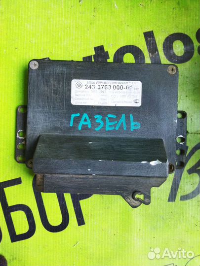 Блок управления двигателем для Газ Газель