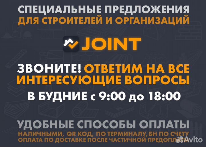 Поликарбонат 6 мм Прозрачный Ug-standart