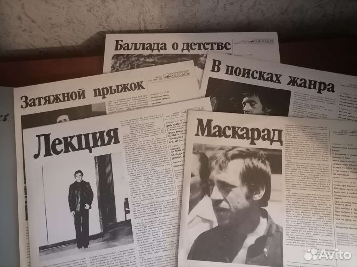 Грампластинки