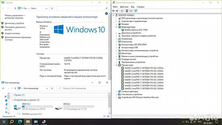Игровой MSI I7/16gb/ssd 512gb/GTX770 3gb
