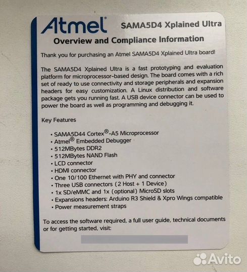 1 шт atsama5D4-xult atsama5D4 Оценочный комплект X