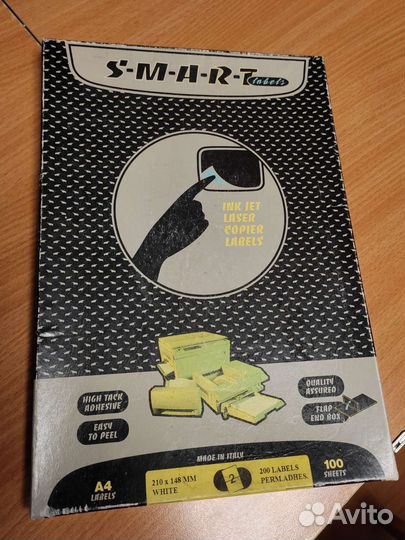 Самоклеящаяся бумага а4 итальянская Smart labels