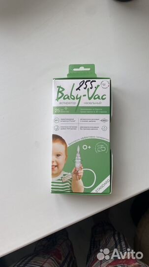 Аспиратор baby vac