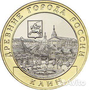 Монеты биметалл с 2000 по 2021 год